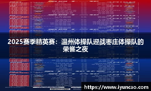 永利8858cc官方网站