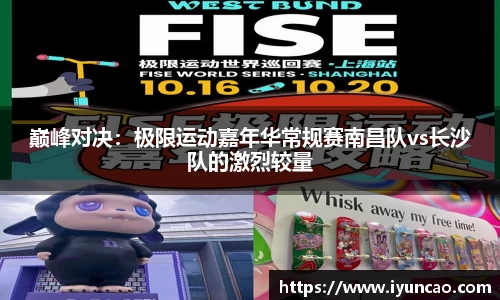 永利8858cc官方网站