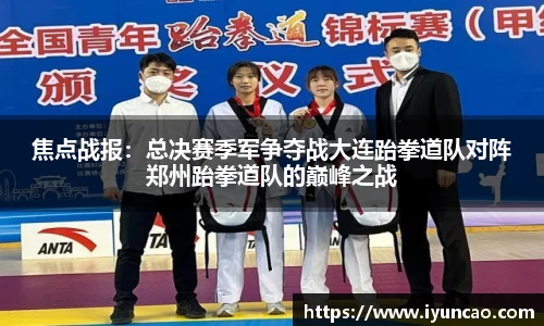 永利8858cc首页