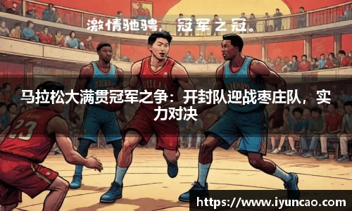 永利8858cc首页