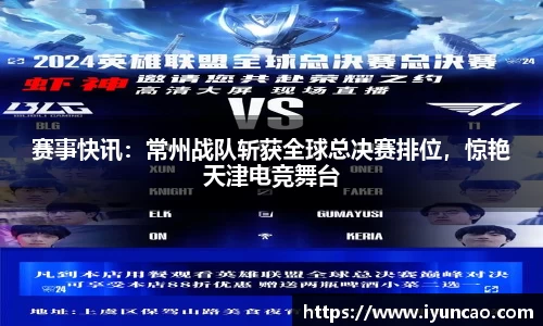 永利8858cc官方网站