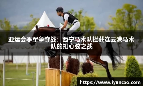 永利8858cc首页