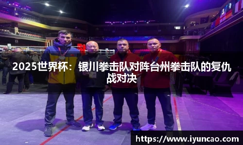 永利8858cc官方网站