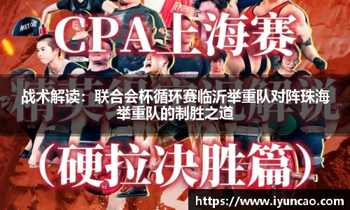 永利8858cc平台