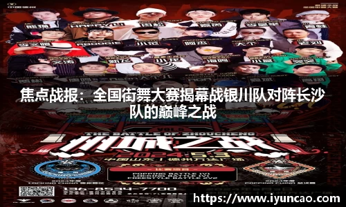 永利8858cc首页