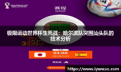 永利8858cc首页