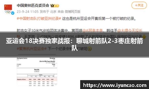 永利8858cc首页