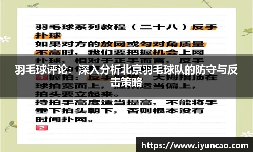 永利8858cc官方网站