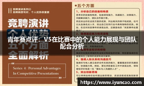 永利8858cc平台