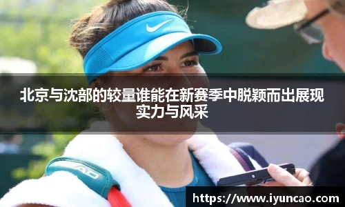 永利8858cc首页