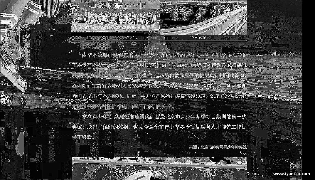 无畏风雨，只为荣耀！